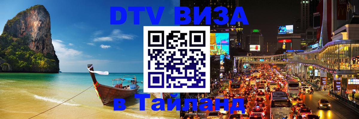 Оформление DTV визы под ключ: стоимость и тарифы, только загранпаспорт - Лиссабон 